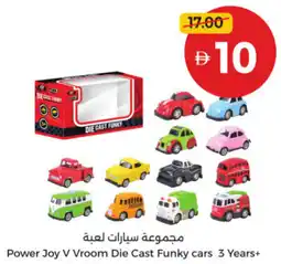 Union Coop Power Joy V Vroom Die Cast Funky cars 3 Years+ offer