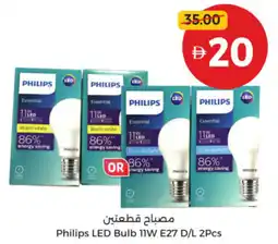 Union Coop Philips LED Bulb 11W E27 D/L offer