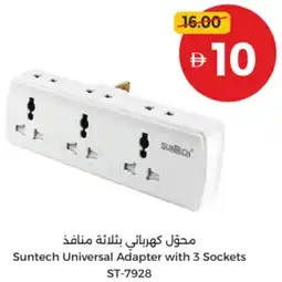 Union Coop Suntech Universal Adapter with 3 Sockets ST-7928 offer