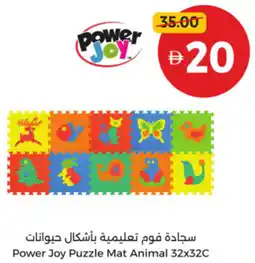 Union Coop Power Joy Puzzle Mat Animal offer