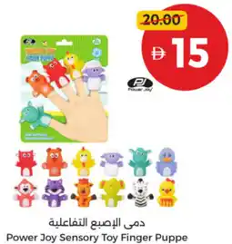 Union Coop Power Joy Sensory Toy Finger Puppe offer