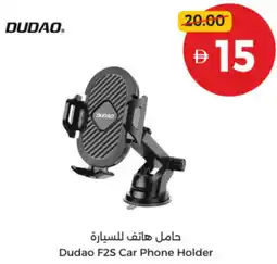 Union Coop Dudao F2S Car Phone Holder offer