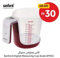 Union Coop Sanford Digital Measuring Cup Scale SF1512 offer