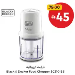 Union Coop Black & Decker Food Chopper SC310-B5 offer