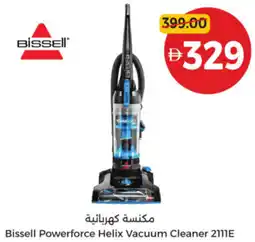 Union Coop Bissell Powerforce Helix Vacuum Cleaner 2111E offer