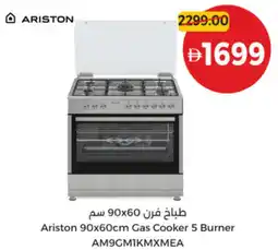 Union Coop Ariston Gas Cooker 5 Burner AM9GMIKMXMEA offer