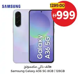 Union Coop Samsung Galaxy A36 5G offer