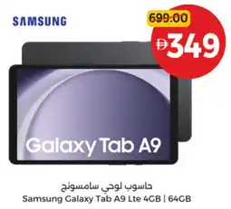 Union Coop Samsung Galaxy Tab A9 LTE offer