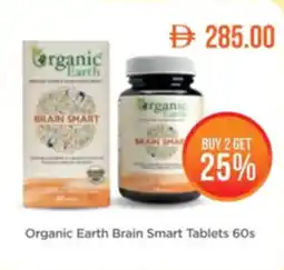 Life Pharmacy Organic Earth Brain Smart Tablets offer