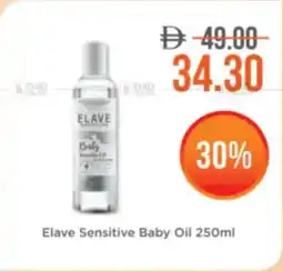 Elave Sensitive Baby Oil