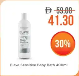 Elave Sensitive Baby Bath
