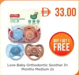 Love Baby Orthodontic Soother 3+ Months Medium 2s