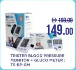 Life Pharmacy Trister blood pressure monitor + gluco meter TS-BP-GM offer