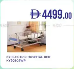 Ky electric hospital bed KY20302WP