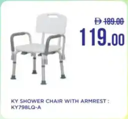 Life Pharmacy Ky shower chair with armrest KY798LQ-A offer