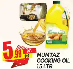 Dream Land Center Mumtaz cooking oil offer