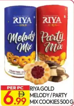 Dream Land Center Riya gold melody / party mix cookies offer