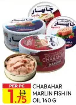 Dream Land Center Chabahar marlin fish in oil offer