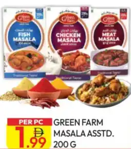 Dream Land Center Green farm masala asstd. offer