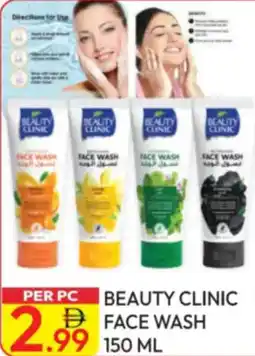 Dream Land Center Beauty clinic face wash offer