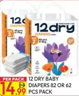 Dream Land Center 12 dry baby diapers offer