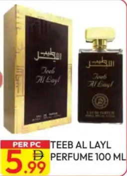 Dream Land Center Teeb al layl perfume offer