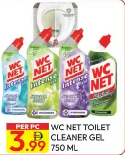 Dream Land Center Wc net toilet cleaner gel offer