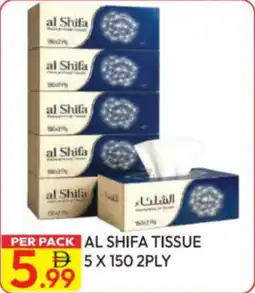 Dream Land Center Al shifa tissue offer