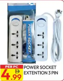 Dream Land Center Power socket extention 3 pin offer
