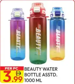 Dream Land Center Beauty water bottle asstd. offer