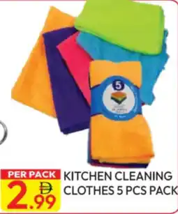 Dream Land Center Kitchen cleaning clothes offer