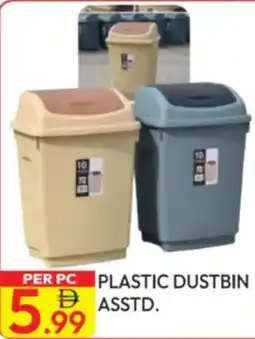 Dream Land Center Plastic dustbin asstd. offer