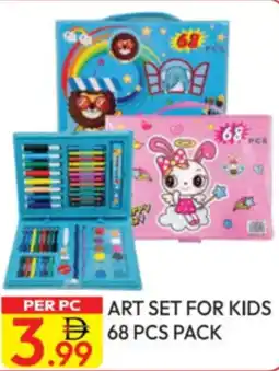 Dream Land Center Art set for kids offer