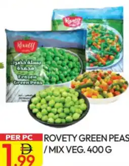 Dream Land Center Rovety green peas /mix veg offer