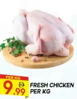 Dream Land Center Fresh chicken offer