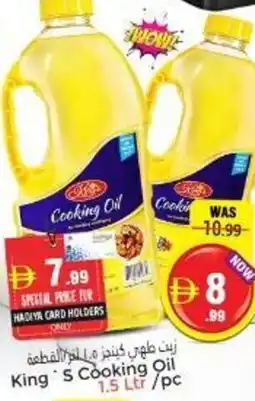 Pasons King S Cooking Oil offer