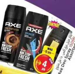Pasons Axe Deo spray offer