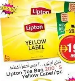 Pasons Lipton Tea Bag yellow label offer