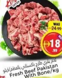 Pasons Fresh Beef Pakistan With Bone offer