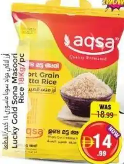 Pasons Lucky Gold Sona Masoori rice offer