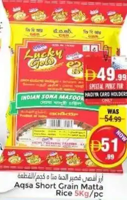 Pasons Aqsa Short Grain Matta rice offer
