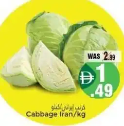 Pasons Cabbage offer