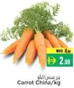 Pasons Carrot offer