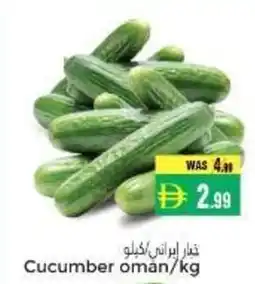 Pasons Cucumber offer
