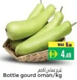 Pasons Bottle gourd offer