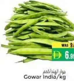 Pasons Gowar offer