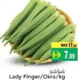 Pasons Lady Finger/Okra offer