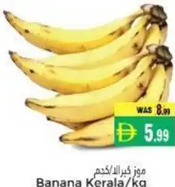 Pasons Banana Kerala offer