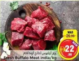 Pasons Fresh Buffalo Meat offer