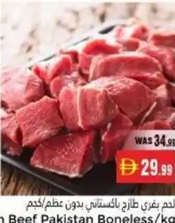 Pasons Beef Pakistan Boneless offer